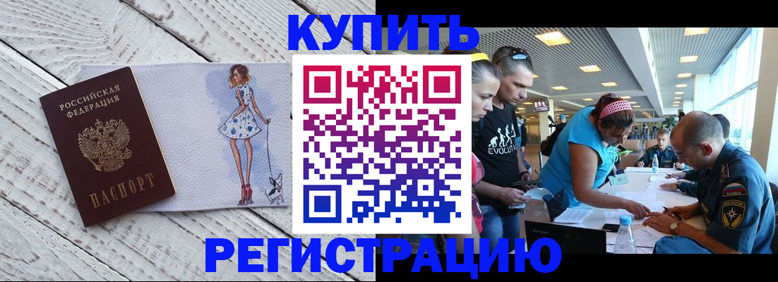 пропишу в квартире в Димитровграде